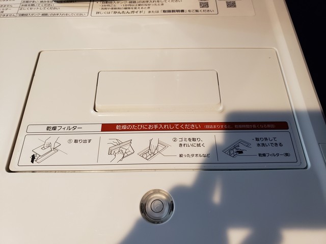 20200702_162103.jpg