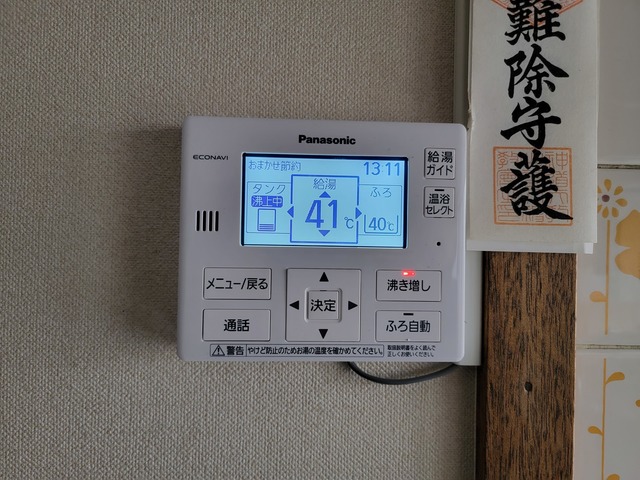 20220429_131155.jpg