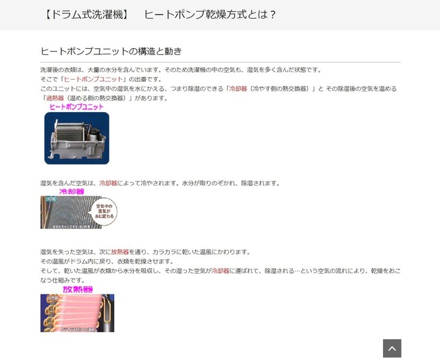 スクリーンショット (26).jpg